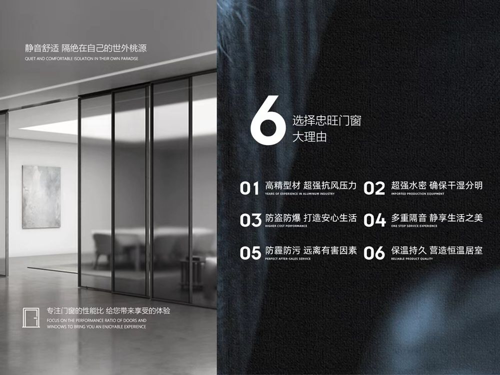 优势